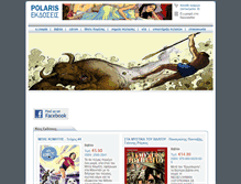 Tablet Screenshot of polarisekdoseis.gr